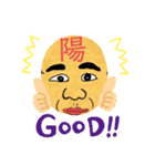 陽の手描きスタンプ（個別スタンプ：1）