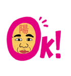 陽の手描きスタンプ（個別スタンプ：2）