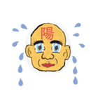 陽の手描きスタンプ（個別スタンプ：6）