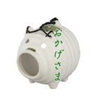蚊取りブタスタンプ（個別スタンプ：12）