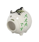 蚊取りブタスタンプ（個別スタンプ：14）