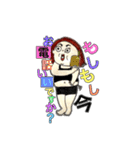 わがままボディかあさん（個別スタンプ：1）