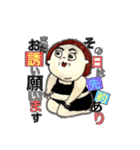 わがままボディかあさん（個別スタンプ：3）