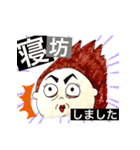 わがままボディかあさん（個別スタンプ：8）