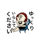 わがままボディかあさん（個別スタンプ：9）