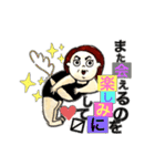 わがままボディかあさん（個別スタンプ：11）