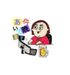 わがままボディかあさん（個別スタンプ：13）