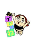 わがままボディかあさん（個別スタンプ：14）