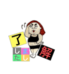 わがままボディかあさん（個別スタンプ：16）