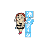 わがままボディかあさん（個別スタンプ：17）
