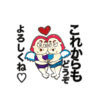 わがままボディかあさん（個別スタンプ：22）