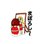 わがままボディかあさん（個別スタンプ：24）
