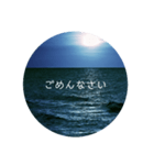 夜の海と使いやすい敬語（個別スタンプ：7）