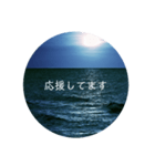 夜の海と使いやすい敬語（個別スタンプ：14）
