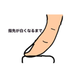 かってぃんぐえっじ（個別スタンプ：5）