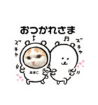 癒しの口悪スコティッシュあまこ（個別スタンプ：6）