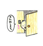 たまねぎくんの敬語（個別スタンプ：13）