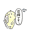 たまねぎくんの敬語（個別スタンプ：16）