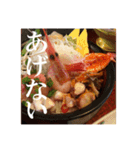 あらら？のランチ 慎挨拶編（個別スタンプ：3）