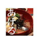 あらら？のランチ 慎挨拶編（個別スタンプ：4）