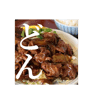あらら？のランチ 慎挨拶編（個別スタンプ：7）