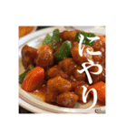 あらら？のランチ 慎挨拶編（個別スタンプ：8）