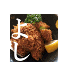 あらら？のランチ 慎挨拶編（個別スタンプ：9）