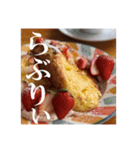 あらら？のランチ 慎挨拶編（個別スタンプ：10）