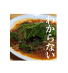 あらら？のランチ 慎挨拶編（個別スタンプ：11）