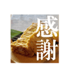 あらら？のランチ 慎挨拶編（個別スタンプ：13）
