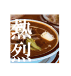 あらら？のランチ 慎挨拶編（個別スタンプ：15）