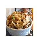 あらら？のランチ 慎挨拶編（個別スタンプ：16）