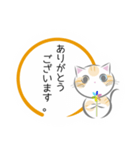 ねこ丸のせかい 敬語編（個別スタンプ：2）