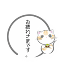 ねこ丸のせかい 敬語編（個別スタンプ：3）