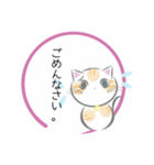 ねこ丸のせかい 敬語編（個別スタンプ：5）