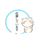 ねこ丸のせかい 敬語編（個別スタンプ：7）