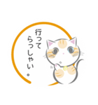 ねこ丸のせかい 敬語編（個別スタンプ：8）