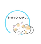 ねこ丸のせかい 敬語編（個別スタンプ：9）