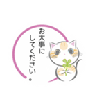 ねこ丸のせかい 敬語編（個別スタンプ：10）