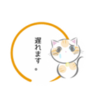 ねこ丸のせかい 敬語編（個別スタンプ：11）