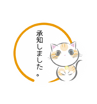 ねこ丸のせかい 敬語編（個別スタンプ：12）