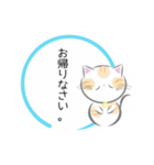 ねこ丸のせかい 敬語編（個別スタンプ：14）