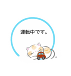 ねこ丸のせかい 敬語編（個別スタンプ：15）