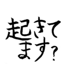 物腰が柔らかい筆文字（個別スタンプ：2）