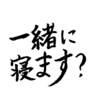 物腰が柔らかい筆文字（個別スタンプ：6）