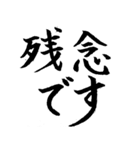 物腰が柔らかい筆文字（個別スタンプ：14）