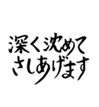 物腰が柔らかい筆文字（個別スタンプ：16）