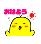 ★ひよこさんだよ★（個別スタンプ：2）