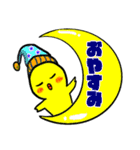 ★ひよこさんだよ★（個別スタンプ：4）