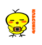 ★ひよこさんだよ★（個別スタンプ：5）